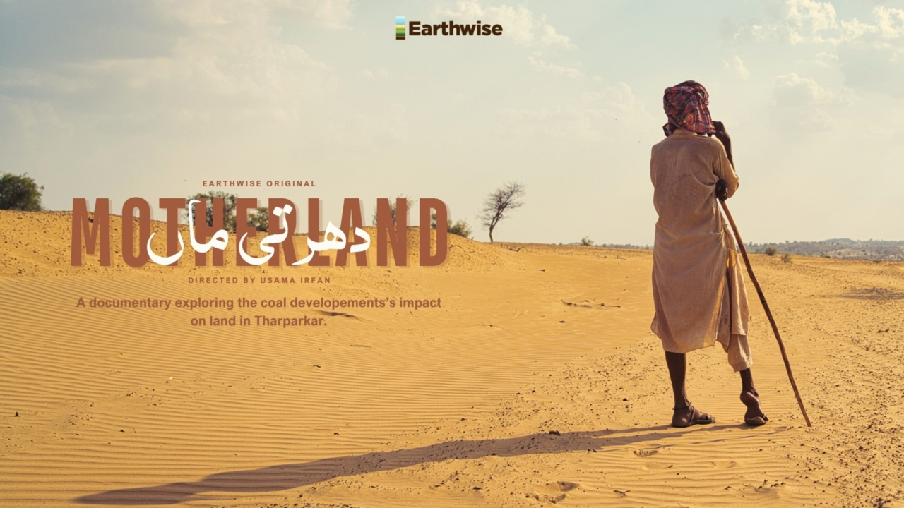 Motherland | A documentary exploring the coal-development’s impact on land in Tharparkar